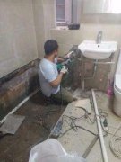 卫生间漏水维修现场