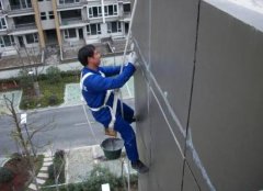 <b>外墙漏水维修</b>